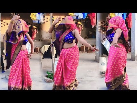 देहाती नाच गीत लोकगीत || पड़ गईं रे सासु के बस में भाभी का बेहतरीन डांस || Dehati nach geet lokgeet