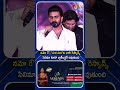‘నమో రే’, ‘సుర సుర’కు భారీ రెస్పాన్స్.. సినిమా కూడా బ్లాక్బస్టర్ అవుతుంది | Nagabandham Trailer
