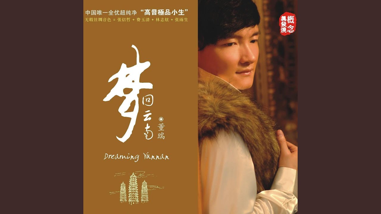 Guarda 月亮 su YouTube Guarda 月亮 su YouTube