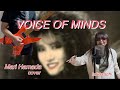 VOICE OF MINDS/Mari Hamada cover