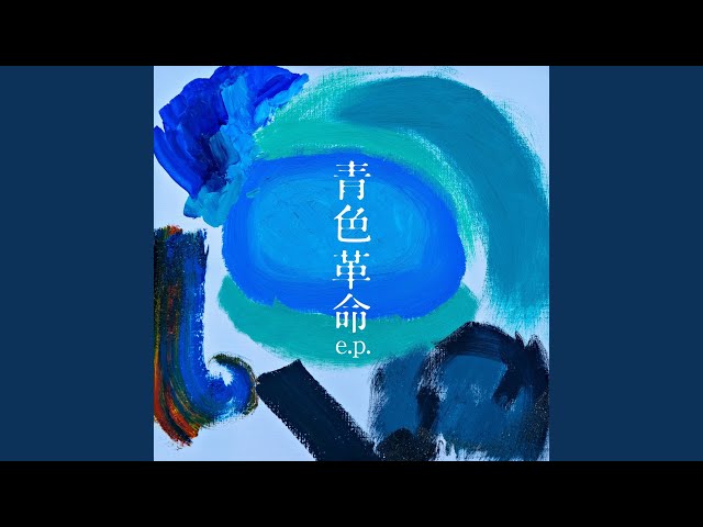 されど星の輝きを知るNEW!H△G