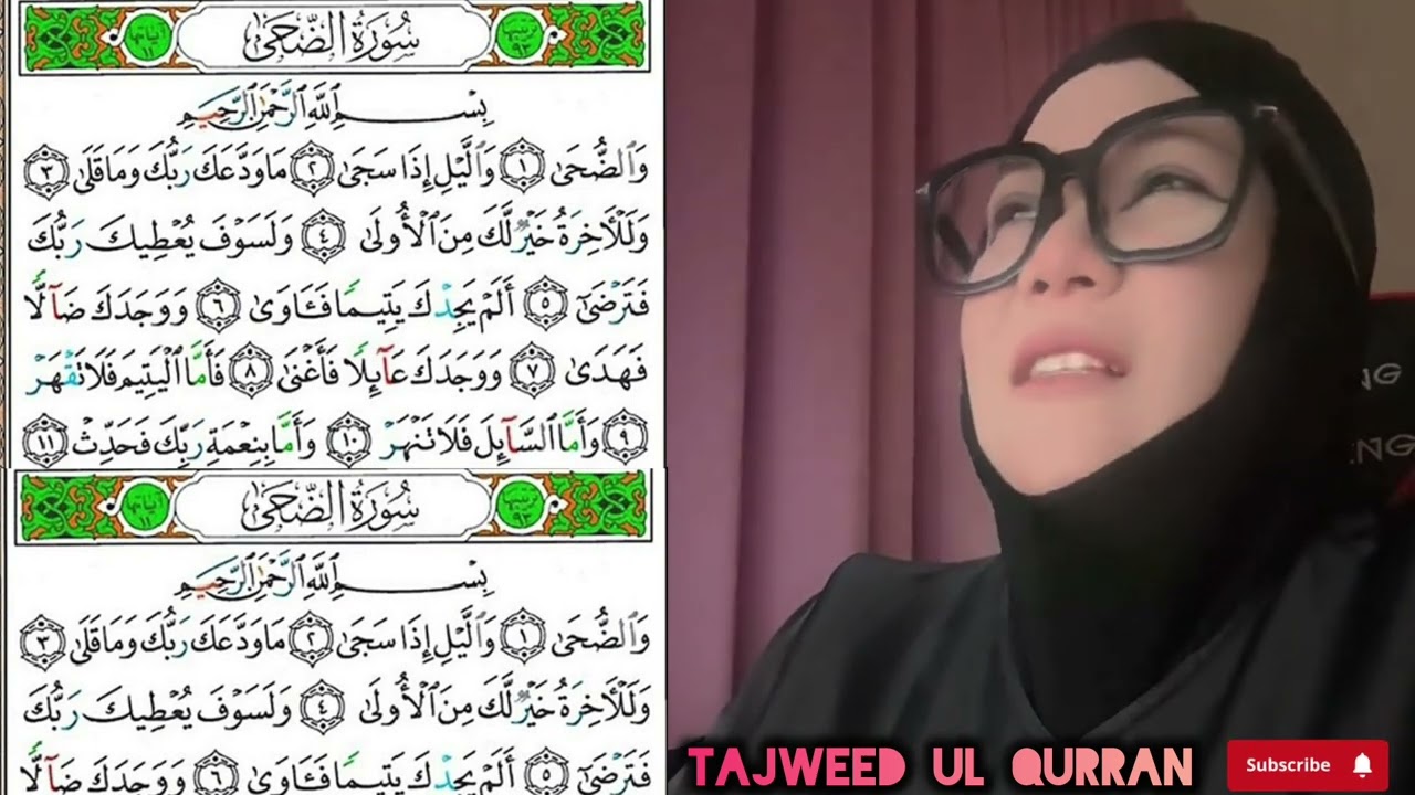 Surah Ad-Dhuha Tajweed Learn Quran With Tajweed Beautiful Reciteition  (سورہ وَالضُّحَىٰ)