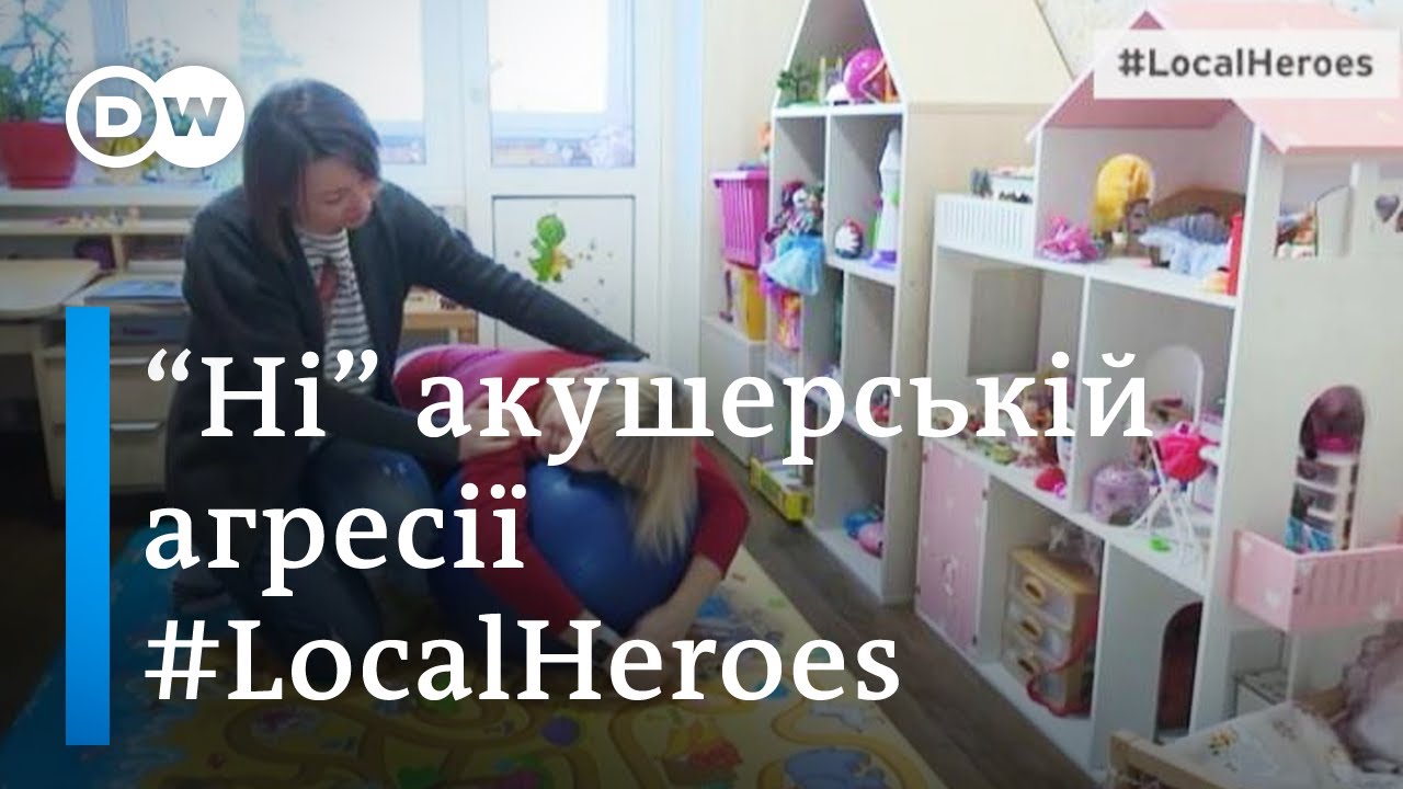 Народити природно: як активісти проти акушерської агресії борються - #LocalHeroes | DW Ukrainian ukrainian boxer