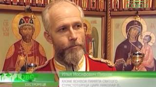 Храм Тихвинской иконы Божией Матери г. Сестрорецка(Летом 2004 года в Россию вернулась одна из ее святынь - Тихвинская икона Божией Матери. В честь этого события..., 2016-03-22T15:00:50.000Z)