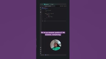 Розбираємось з TypeScript utility types - ReturnType #ютубукраїнською #typescript