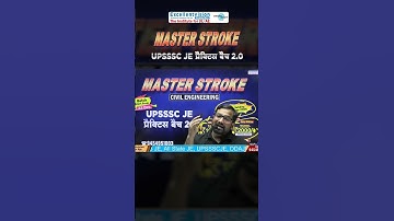 MASTER STROKE UPSSSC JE प्रैक्टिस बैच 2.0 || #upssscje #je #jepreparation