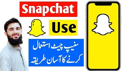 Snapchat Kaise Use Kare | How To Use Snapchat | Snapchat | Snapchat Use Karne Ka Tarika
