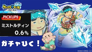 【初】かわいい子を引くだけの簡単なお仕事【ガチャ配信】