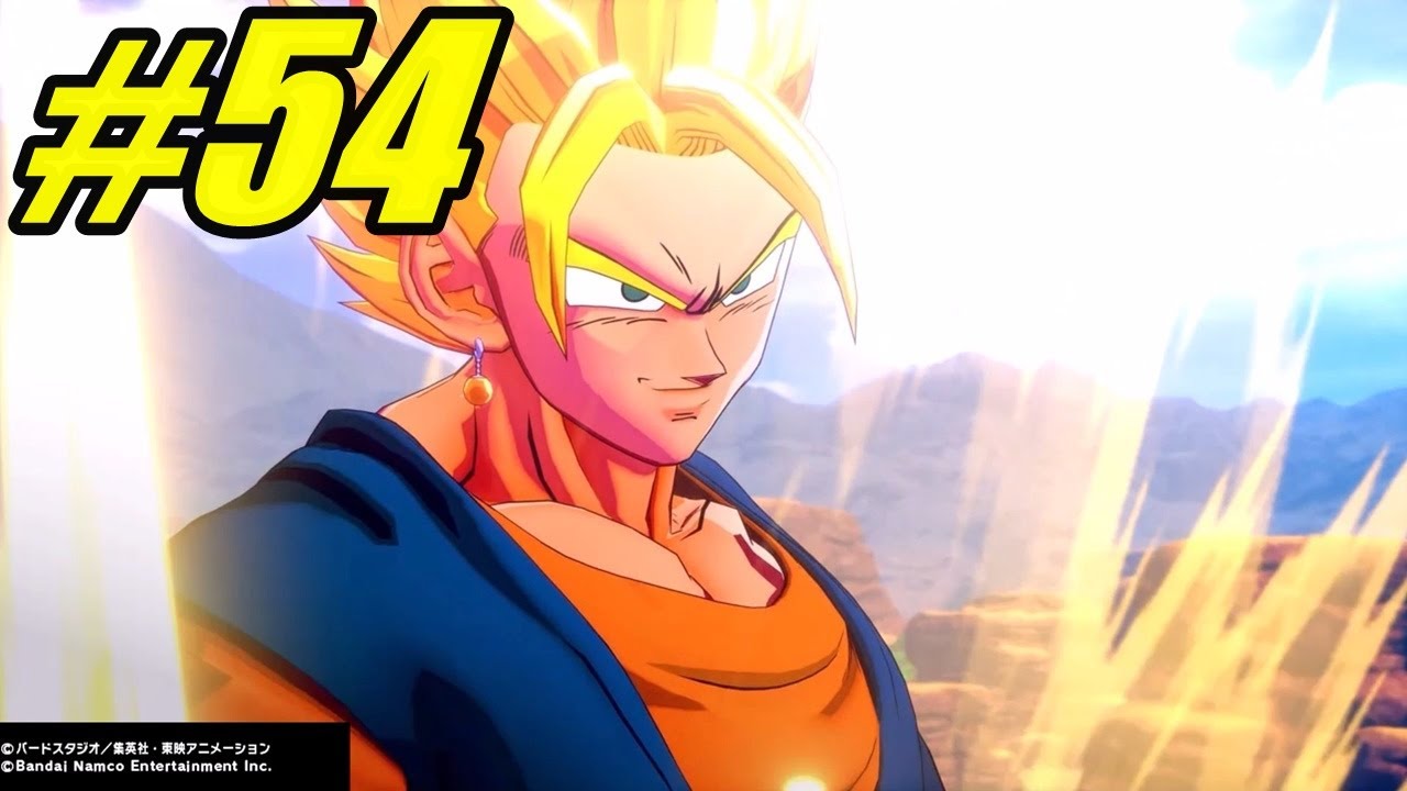 プレイ動画】ドラゴンボールZ カカロット #54 - YouTube