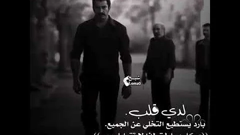 حالات واتس اب على شخصيات قوية Mp3