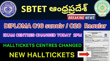 AP DIPLOMA C16 & C20 EXAM CENTRE CHANGED |  SBTET HALLTICKETS UPDATED TODAY