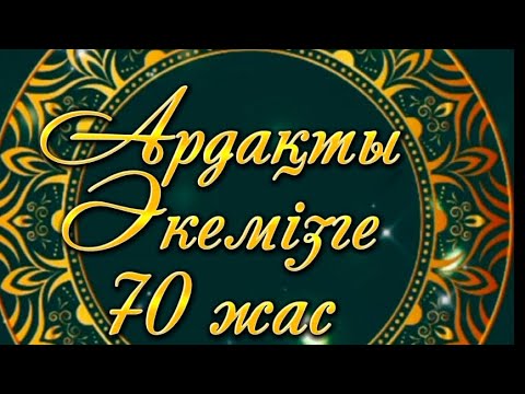 70 жастағы әжемен жыныстық қатынас 70 жастағы әжемен жыныстық қатынас