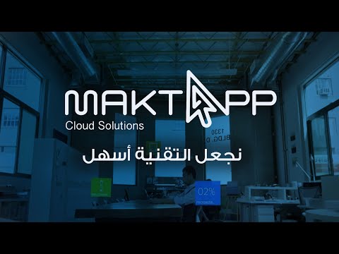 MaktApp- Business Solutions Company