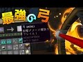 【マインクラフト】スカイウォーズ 最強の弓つくってみた!