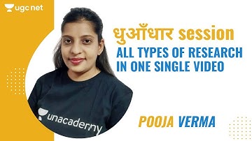 NTA - UGC NET | Research by Pooja Verma | All Types of Research MCQs in one Single Video