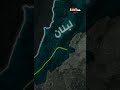 هل فصل مسار إيران عن لبنان؟!