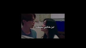 ابن خالتي بختصار Bts تاي ستان Taehyung تايكوك مجرد اصدقاء Short Svk بتس 