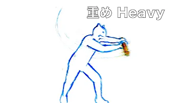音 クイックストライク Mp3