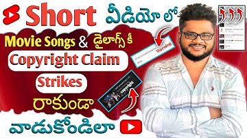 How To Use Movie Songs In YouTube Shorts Without Copyright In Telugu 2024 | Short Video Ki Music Add