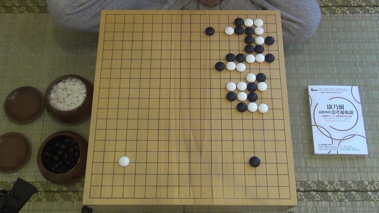 高川格追劇系列【近戰定石】第一季 (等級3) 俄羅斯方塊