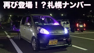 ２回目の登場？ホンダライフ！！[Youtuber] ZOZO