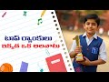 Next-Level Schooling in the Age of AI | Sri Chaitanya CBSE Nagole | Future Rankers Launchpad