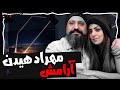 Mehrad Hidden Aramesh Reaction ری اکشن مهراد هیدن آلبوم ذوزنقه آرامش 