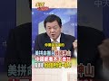 中國與科技