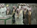 من أجمل التلاوات سورة الحجر للشيخ سعود الشريم تراويح عام ١٤٣٧ 