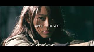 Watch Beagle - Rose Seven Vol. 2 Trailer