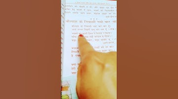 कैलाश के निवासी नमो बार बार हूँ Kailash Ke Nivasi Namo Bar Bar Hu #shorts #shortsfeed #bhajan #new