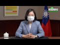 由衷感謝美日伸援手送疫苗 蔡英文:患難見真情的展現 由衷感謝美日伸援手送疫苗 蔡英文:患難見真情的展現