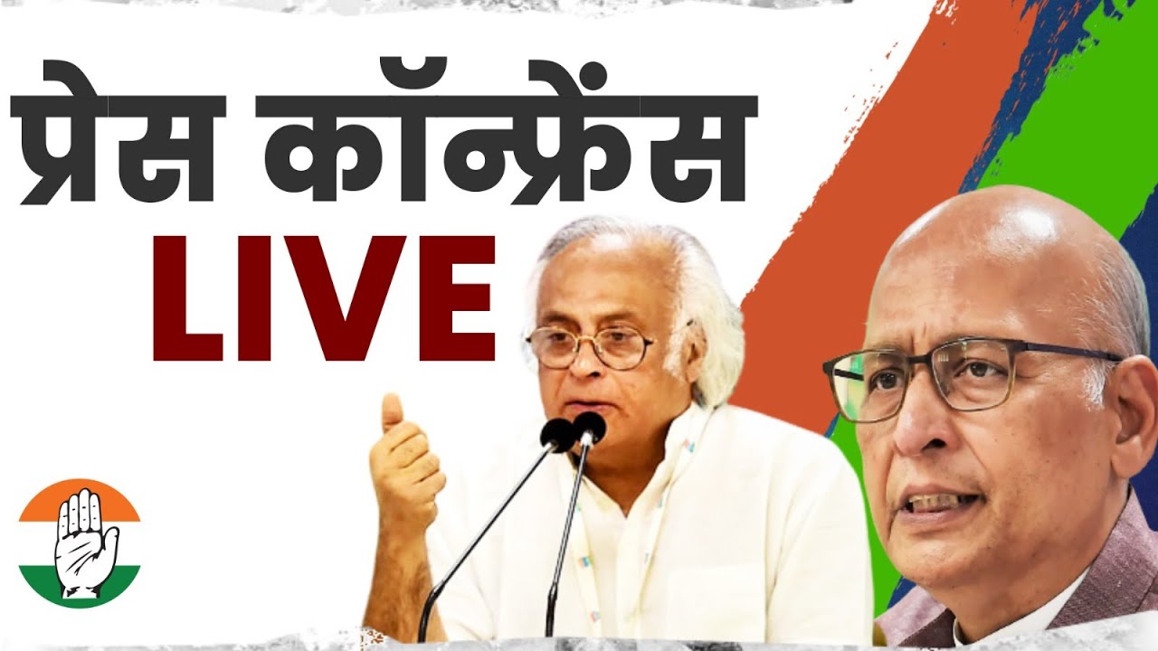 Jairam Ramesh Email Generator