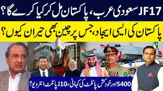 JF-17 in Saudi Arabia? Pakistan’s Remarkable Innovation, China Shocked | JF 17 Destroyed Indian S400