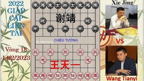GIÁP CẤP LIÊN TÁI 2022 | Vòng 18 | Vương Thiên Nhất (王天一) Wang Tianyi VS Xie Jing (谢靖) Tạ Tịnh