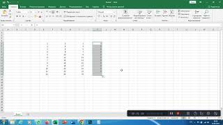 Excel Сабагына киришүү