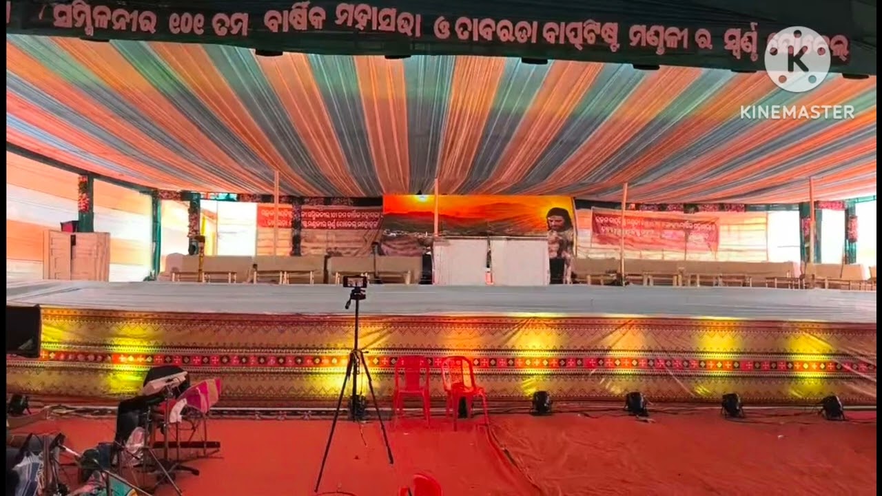 ମହାସଭା ଗୀତ  ତାବରଡ଼ା #Christian_New_Song #Viral_Christian_Superhit_Odia_song