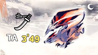 MHRise | Crimson Glow Valstrax TA Wiki Rules Long Sword Solo 349