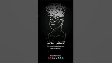 أجمل تلاوة للشيخ فارس عباد | أقترب للناس حسابهم |2023| تخشع لها القلوب ❤️😍 #قران_كريم #فارس_عباد