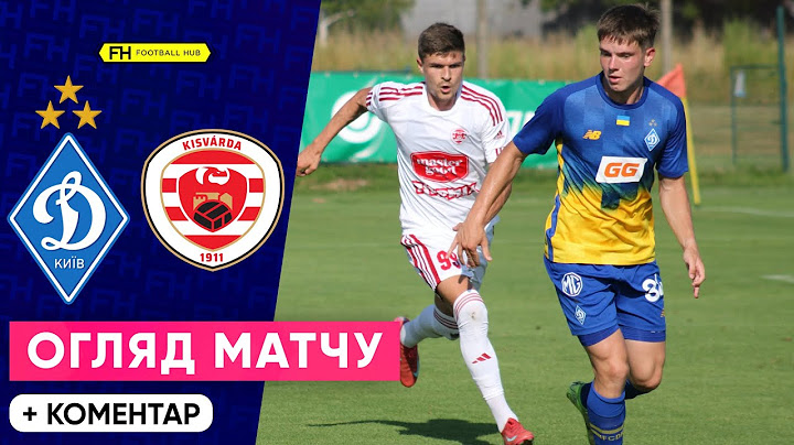 ДИНАМО – КІШВАРДА. Огляд матчу. Контрольна гра