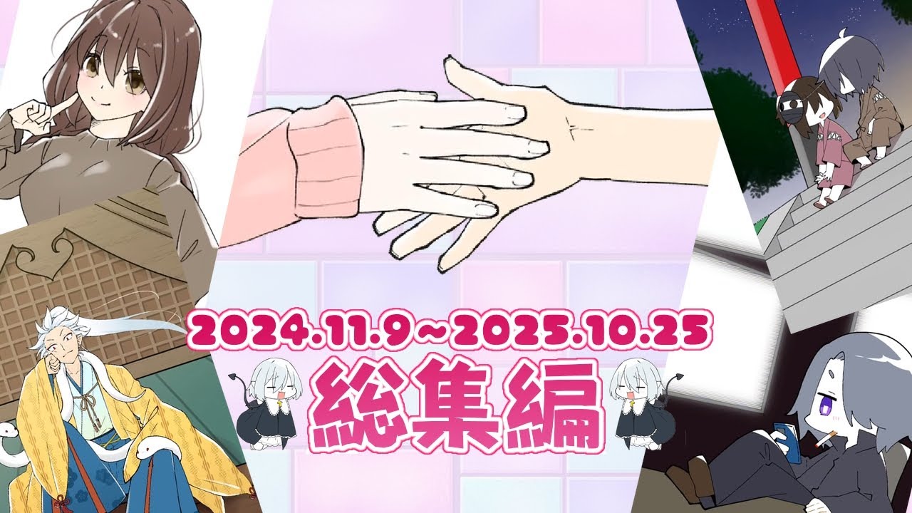 📚️二年目にあげたshortの総集編