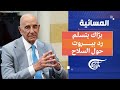 المسائية بر اك يتسلم رد بيروت حول السلاح 2025 07 21 المسائية بر اك يتسلم رد بيروت حول السلاح 2025 07 21