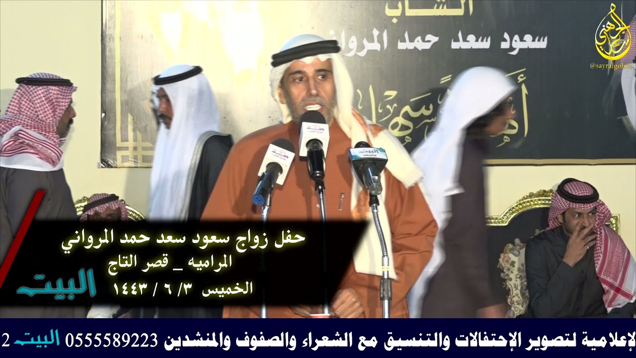 حماسي 🔥 محمد ابن مشيط و تركي الميزاني المراميه الخميس 1443/6/3