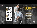 كليب ايه دا ايه دا الصواريخ Eda Eda Elsawareekh Official Video كليب ايه دا ايه دا الصواريخ Eda Eda Elsawareekh Official Video