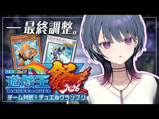 神回】遊戯王 デュエリストパックコレクション を紹介【YuGiOh/開封