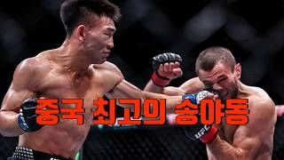 중국에 무너진 다게스탄 최고의 재능 우마르와, 우스만
