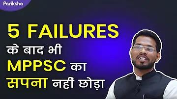 MPPSC Topper Interview | SDM Vijay Dehariya | संघर्ष भरी सफलता की अनोखी कहानी | Topper Motivation