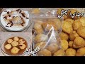 Namkeen Bhalay | Ramadan Recipe | Dahi barhay | Barhay | Real Lahori Taste