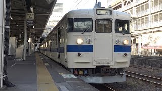 【4K】JR鹿児島本線　普通列車415系電車　ｶｺFk513編成　鹿児島中央駅発車