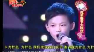 Amazing Voice - Tell Me Why - China's Declan Galbraith